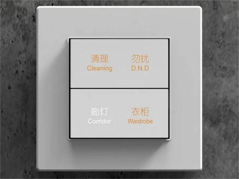 智能开关的基本工作流程