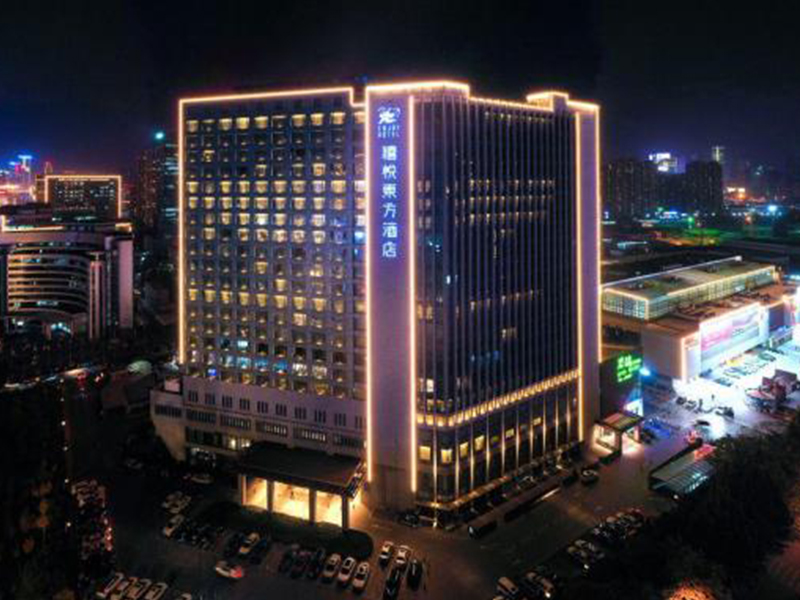济南禧悦东方酒店