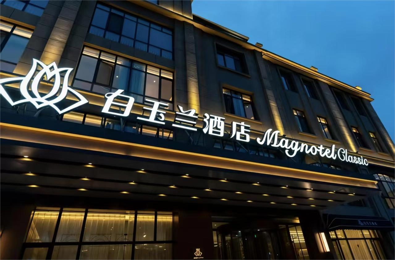 微信图片_20250921172716_36_21