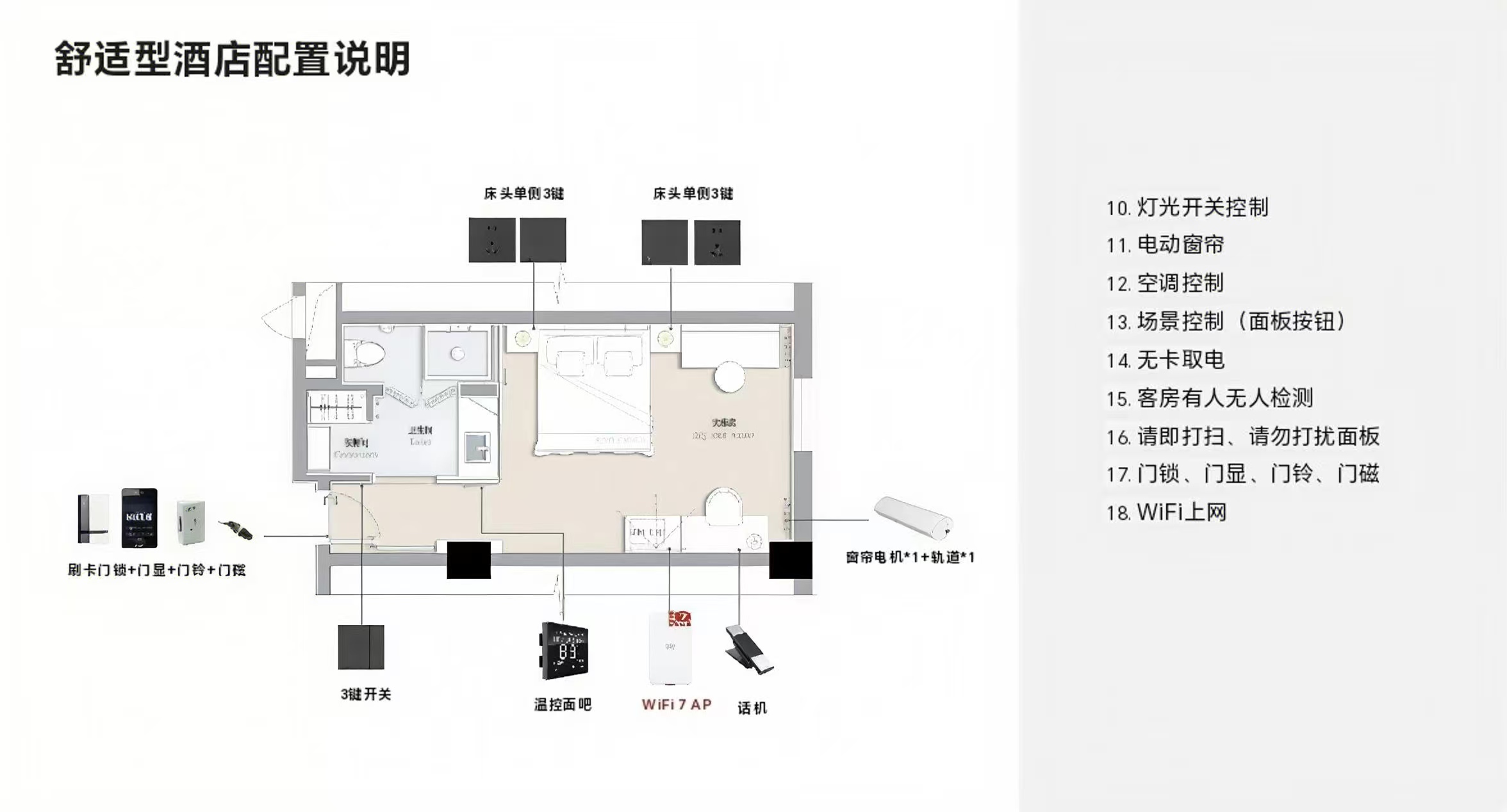微信图片_2025-10-12_203509_425